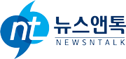 뉴스앤톡