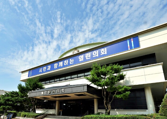 의왕시의회, 아동·여성친화도시 폐지조...