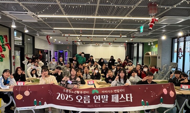 광명시청소년재단 오름청소년활동센터 자...