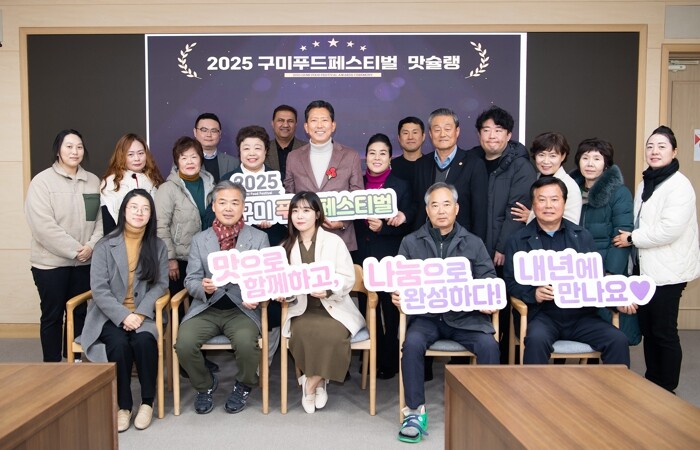 방문객·매출 모두 상승한 구미푸드페스...