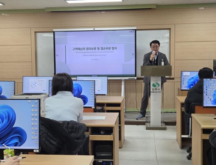 상주시, 세외수입 징수대책 회의 개최...