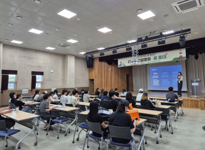 양산시 학교 밖 청소년지원센터 ‘제8...