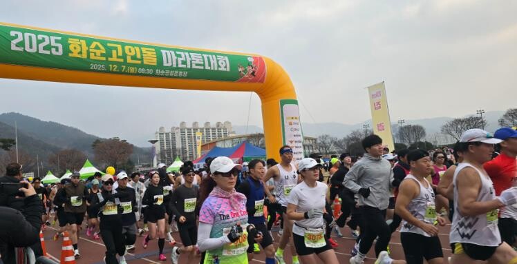 화순군, 2025 화순고인돌 전국 마...