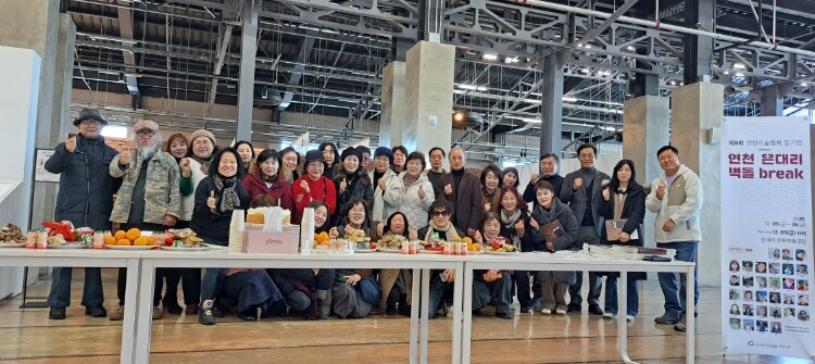 연천 은대리 문화벽돌공장서 ‘제8회 ...