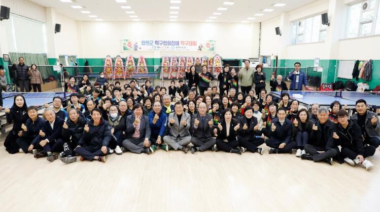 합천군, 2025 합천군탁구협회장배 ...