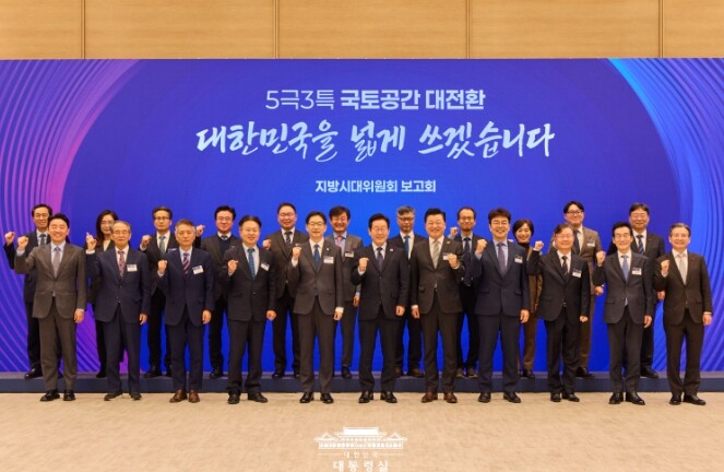 이재명 대통령 "5극3특 중...