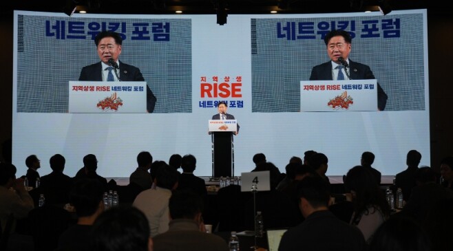 지역이 함께 만드는 혁신…제주도, R...