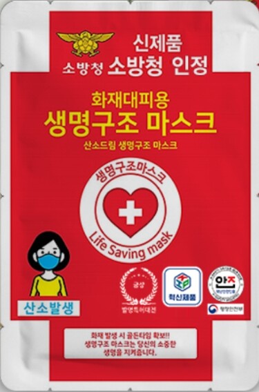 제주 버스 698대에 생명구조 산소마...