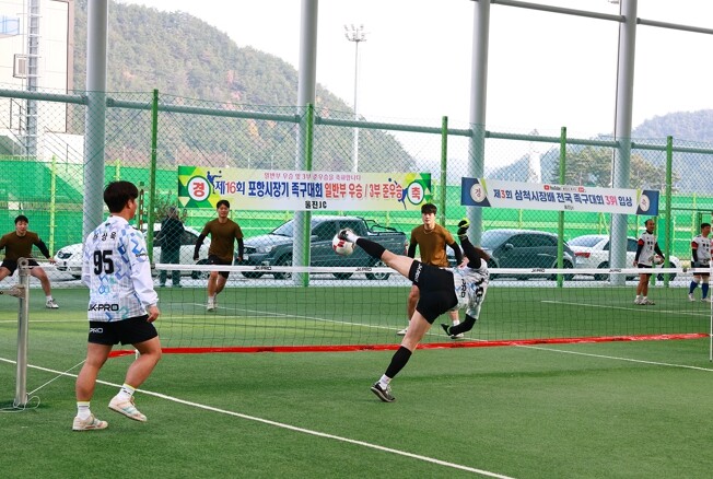 2025 울진군수기, 3개월 대장정 ...