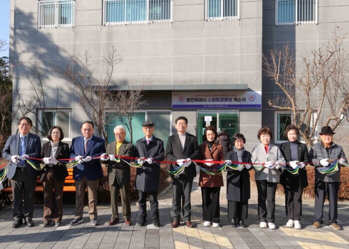 용인특례시, 지역 경로당 66곳 ‘스...