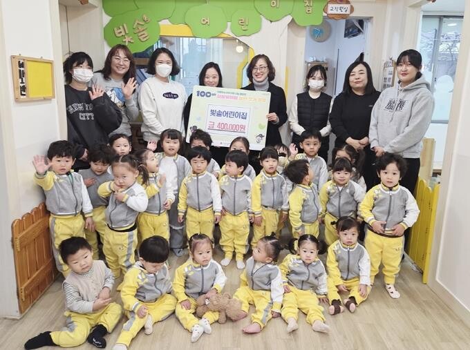 의정부시 장암동, 빛솔어린이집 