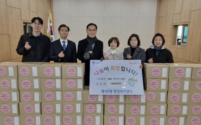 수원영광교회, 수원시 팔달구 화서2동...