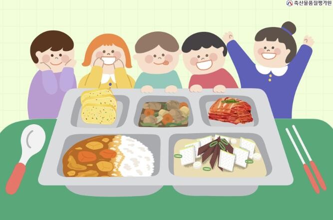 의왕시 초중고 방학기간 중식지원사업 ...