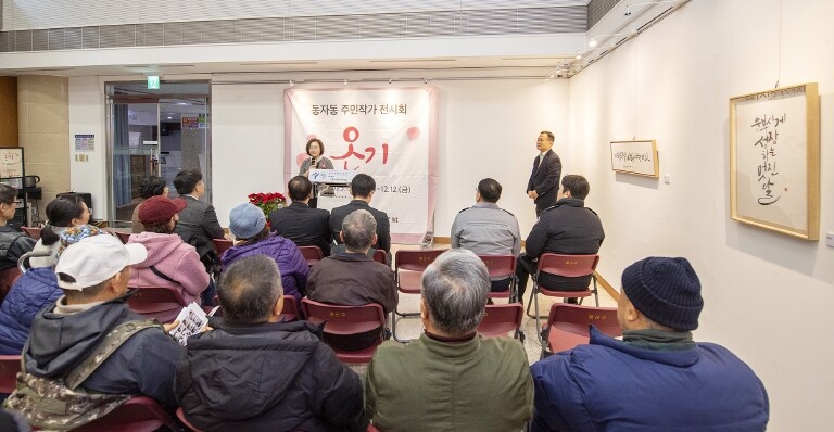 쪽방촌 동자동 주민작가 작품들, 세상...