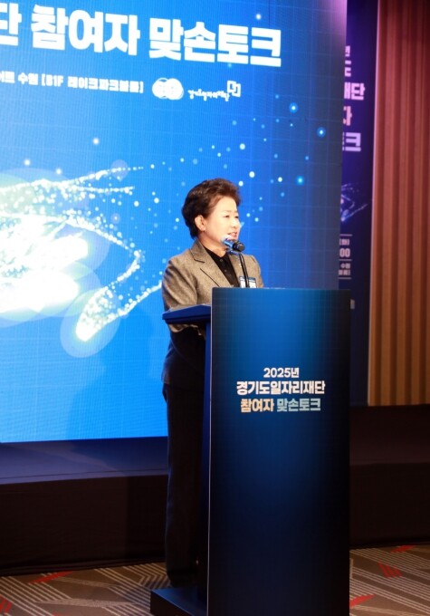 경기도의회 남경순 의원, 일자리재단 ...