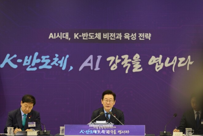 이재명 대통령 "반도체 산업...