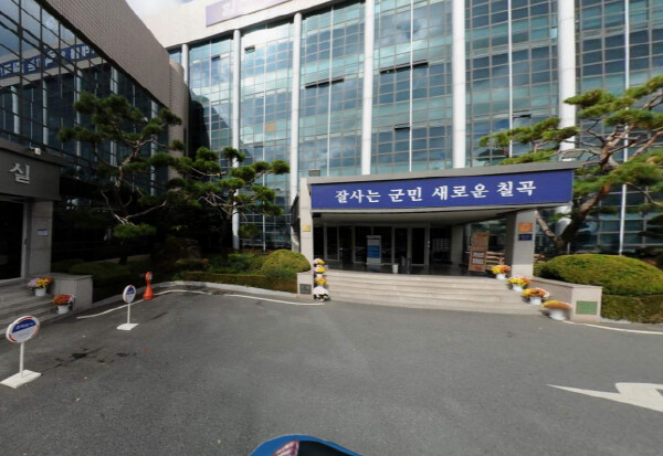 칠곡군-칠곡군 대중제 골프장(4개소)...