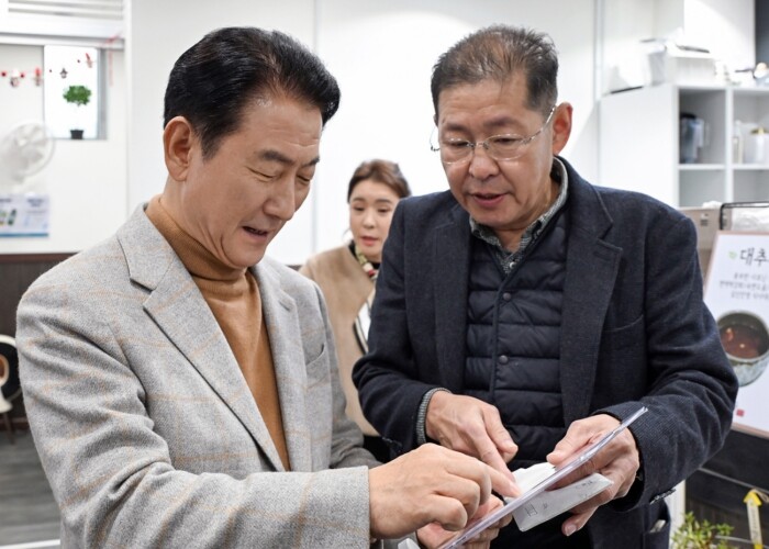 의정부시, ‘2025년 세움공동체 후...