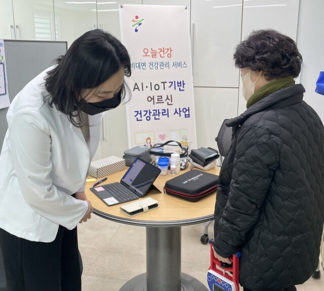 울진군, 스마트 기술로 어르신 건강관...