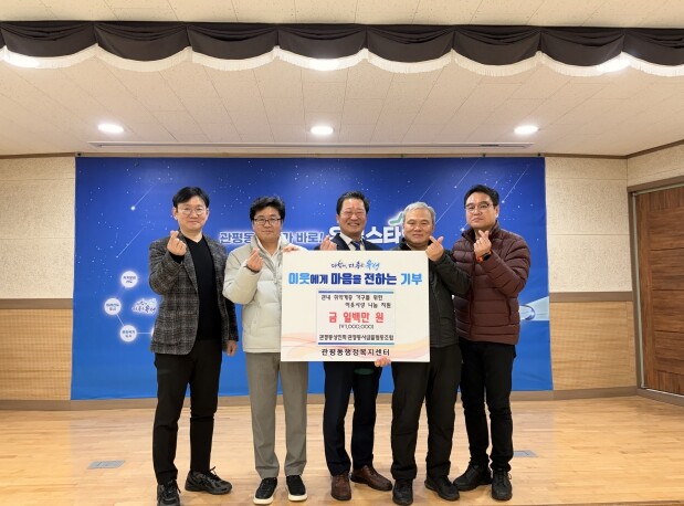 상인회·어린이집·부녀회…유성구에 온정...