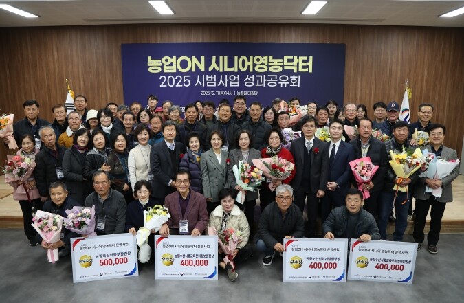 농식품부, 농업ON 시니어 영농닥터 ...