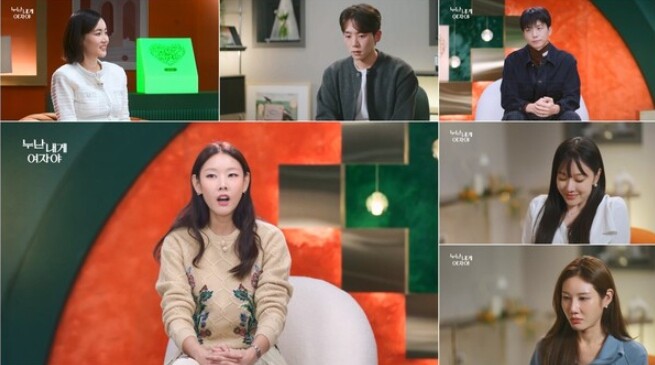 [누난 내게 여자야] “이전까진 좋았...