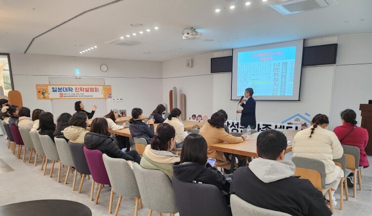 일본 명문대, 달성에 오다!