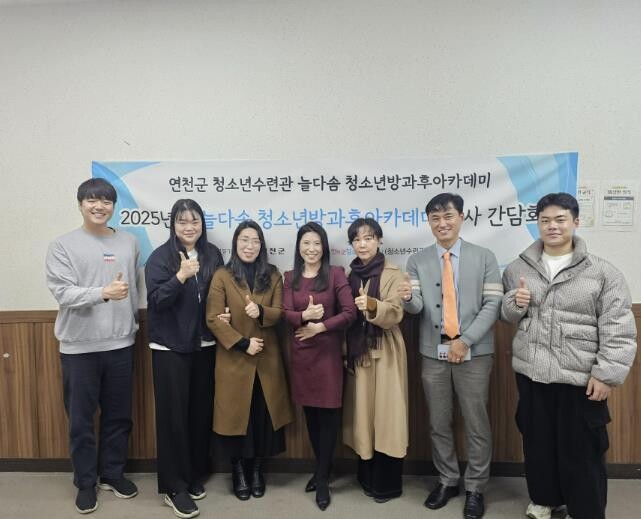 (재)연천군청소년육성재단(연천군청소년...