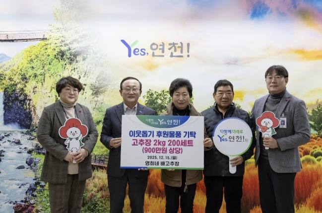 영희네 배고추장, 명인의 정성을 담은...