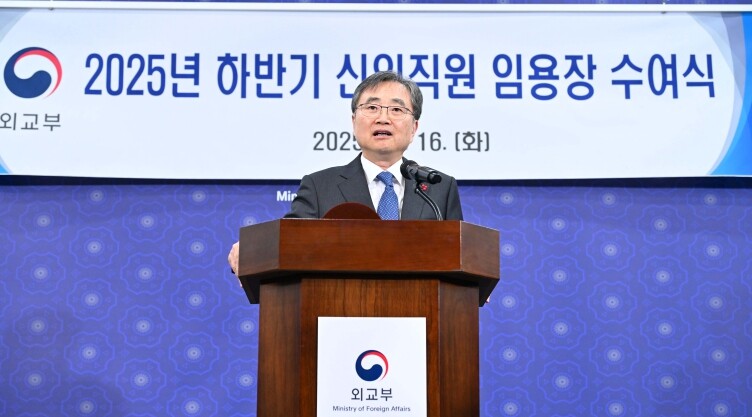 외교부 신입직원 임용장 수여식 개최