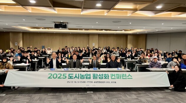 경기도의회 방성환 의원,“도시농업은 ...