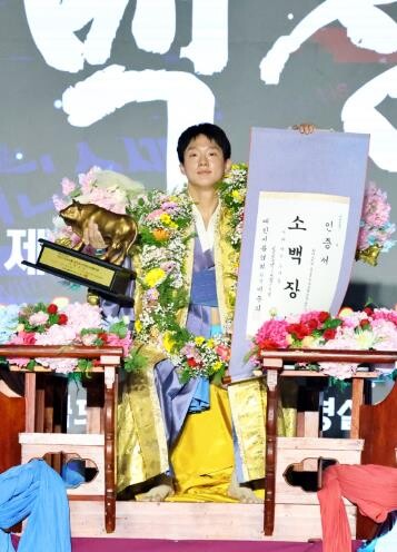 정읍 단풍미인씨름단 박상준, 생애 첫...