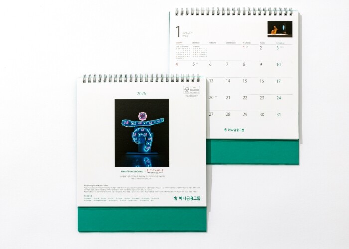 경기문화재단 백남준아트센터, 하나금융...