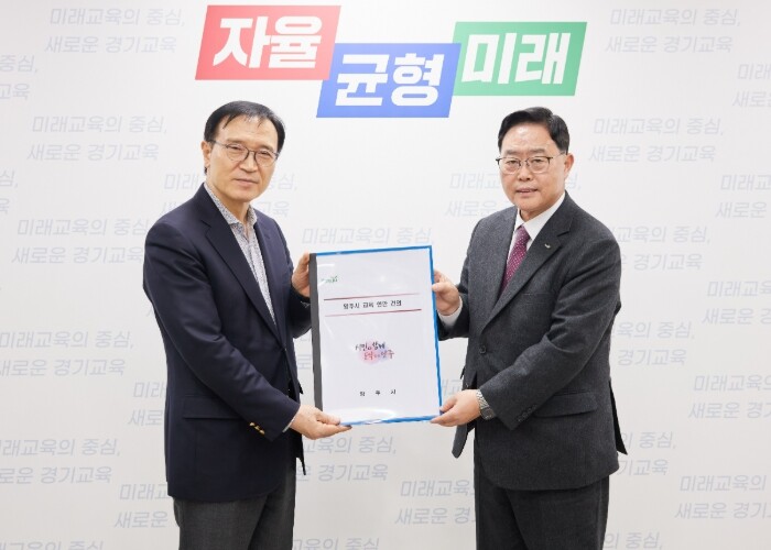 양주시, 양주교육지원청 우선 신설․분...