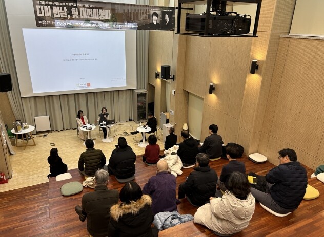 다시 만날 첫 대전시청사 시민들과 함...