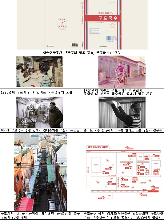 부산근현대역사관, 부산의 기억을 한 ...