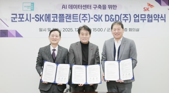 군포역 공단에 AI데이터센터 들어온다...