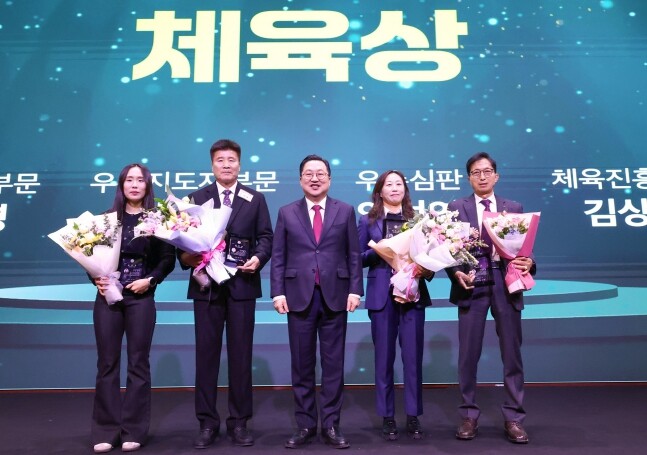 2025 대전 체육을 빛낸 영광의 얼...