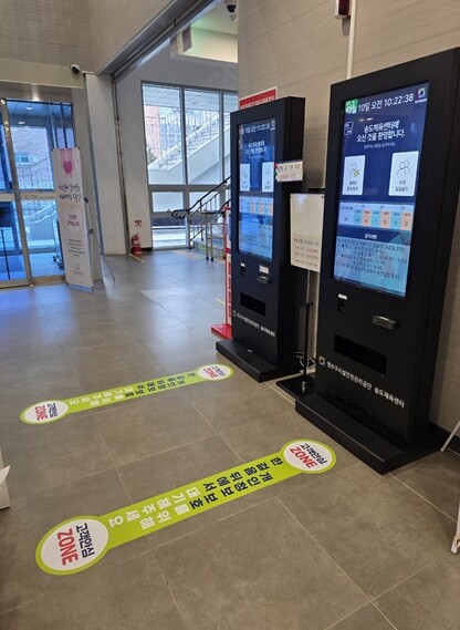 연수구시설안전관리공단, 송도·옹암체육...