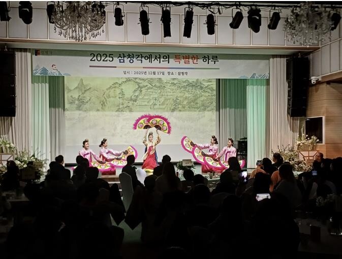 성북구, 삼청각서 드림스타트 가족 초...