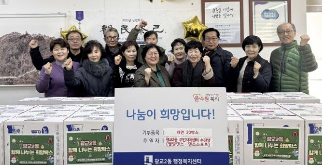 수원시 영통구 광교2동 주민자치센터 ...