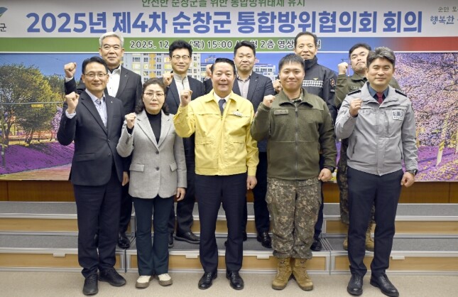 순창군, 제4차 통합방위협의회 개최…...