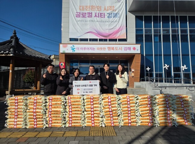 김해시 ㈜동주산업환경, 한림면에 쌀 ...