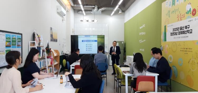 북구, 행안부 주민참여예산 평가서 울...