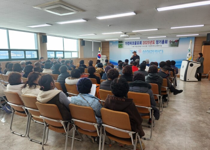 성주군, 2025년 가천 파크골프회 ...