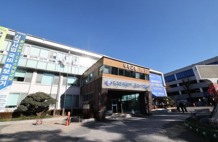 무주군, 적극 행정 인정!  2025...