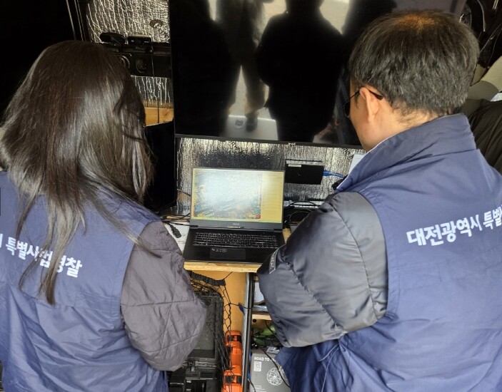 대전시 특사경 환경오염물질 배출사업장...