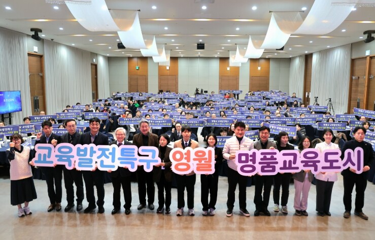 “영월에서 배우고 영월에서 꿈꾼다” ...