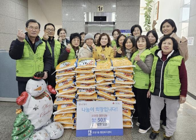 수원시 장안구 조원1동, 대한불교조계...
