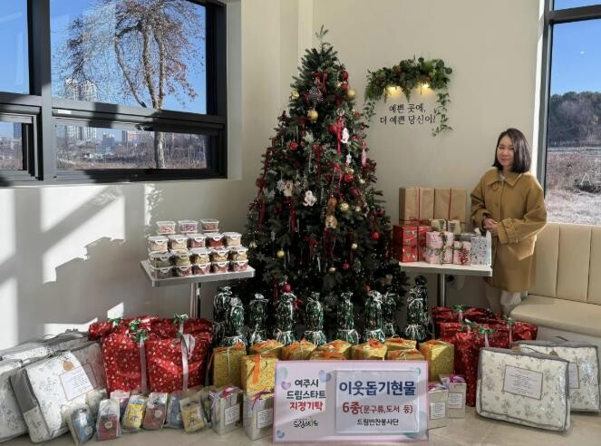 여주시드림스타트, 드림반찬봉사단과 함...